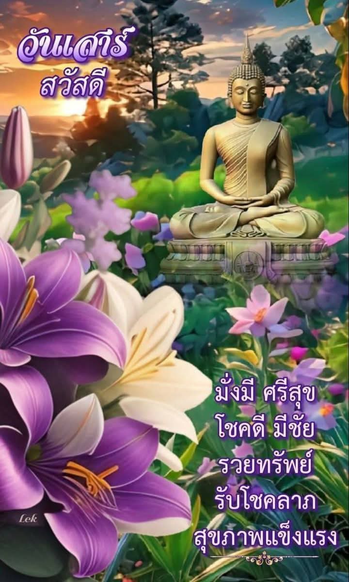 🇹🇭(KruTa)🇹🇭 tweet media