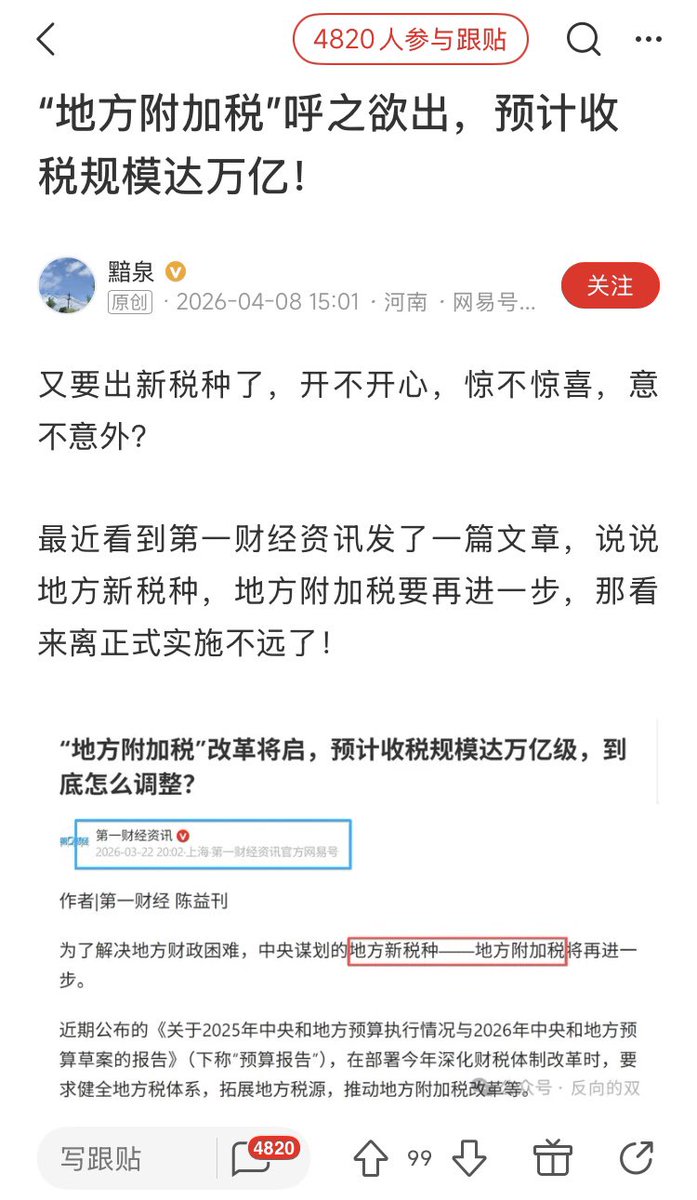 Iggie🚁 tweet media