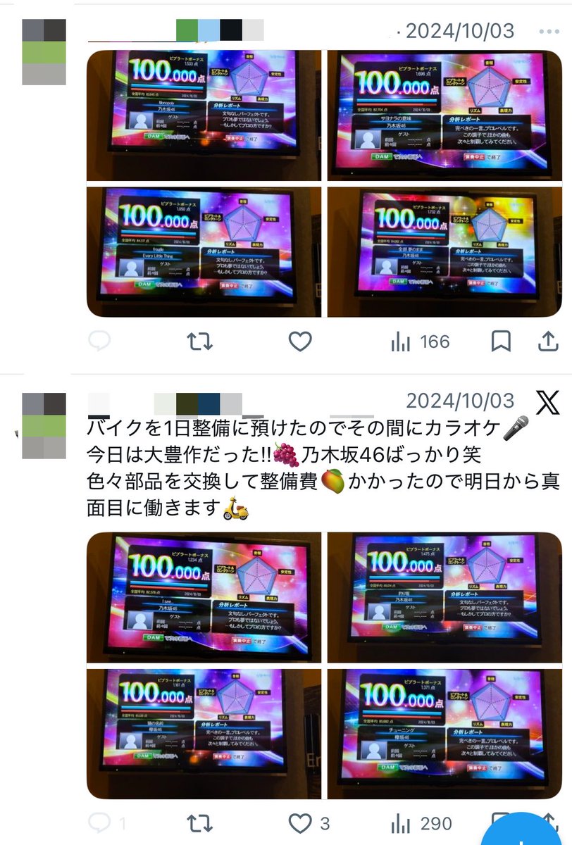 KANA🍞 tweet media