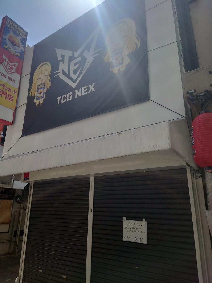 れむ꒰ა🫔໒꒱ tweet media