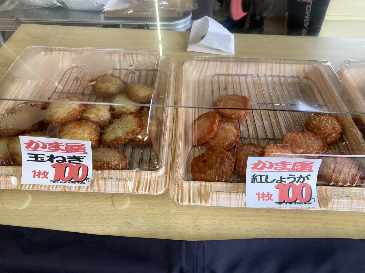 FMわっぴー【公式】 tweet media