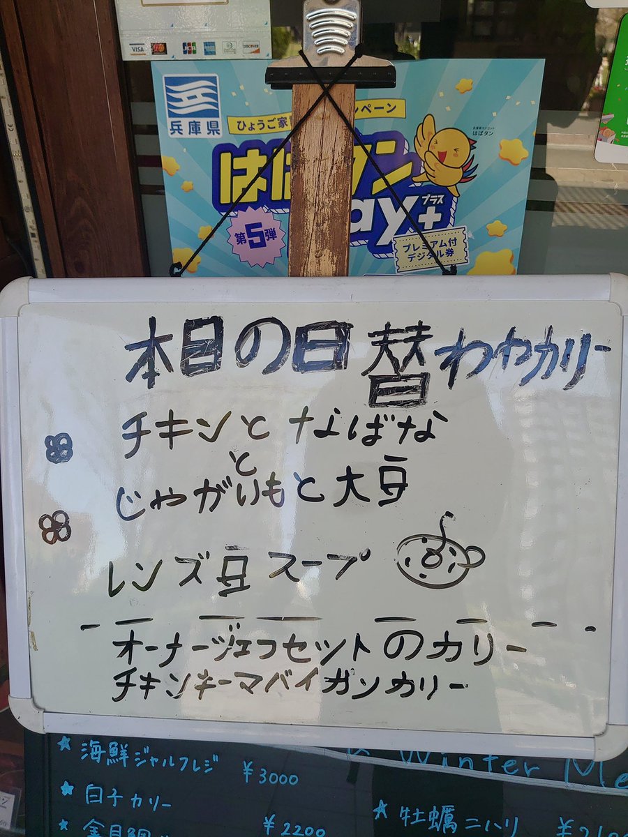 indian restarunt Nazial tweet media