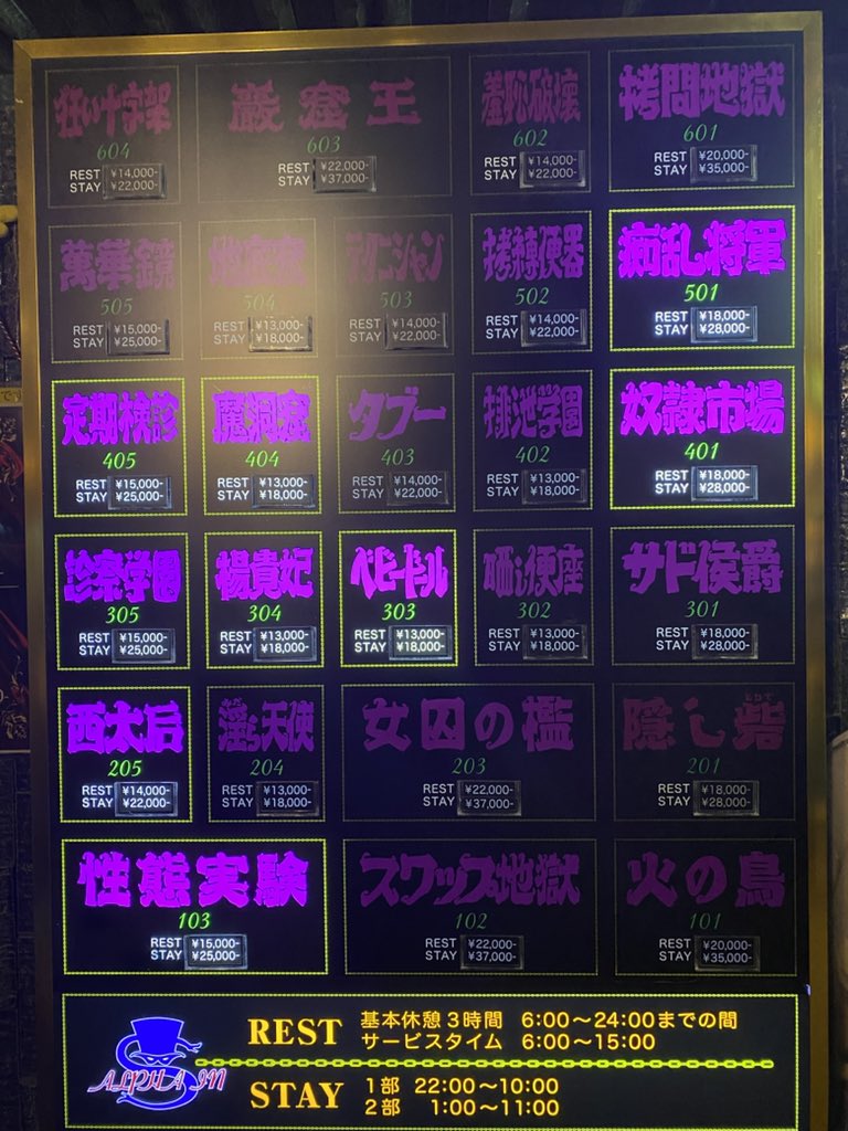 alpha_suki_7f's tweet photo. #アルファイン #複数 #露出 #SM #緊縛 #SW #調教 #NTR #相互鑑賞 #拘束 #アナル調教 #肉便器 #M女 #S女 #3P #混浴 #乱交 #���ップル喫茶 #ハプバー #レズ #3p4p #輪姦 https://t.co/KdrW4yhSHg