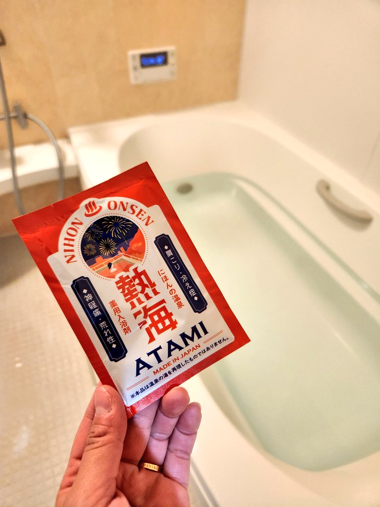 【愛媛🍊大好き】北川良子🍶💐 tweet media