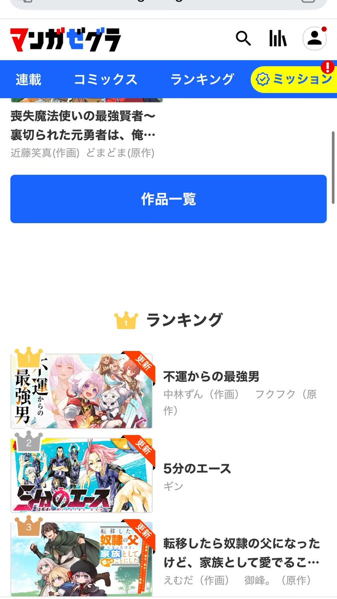 ぎん tweet media