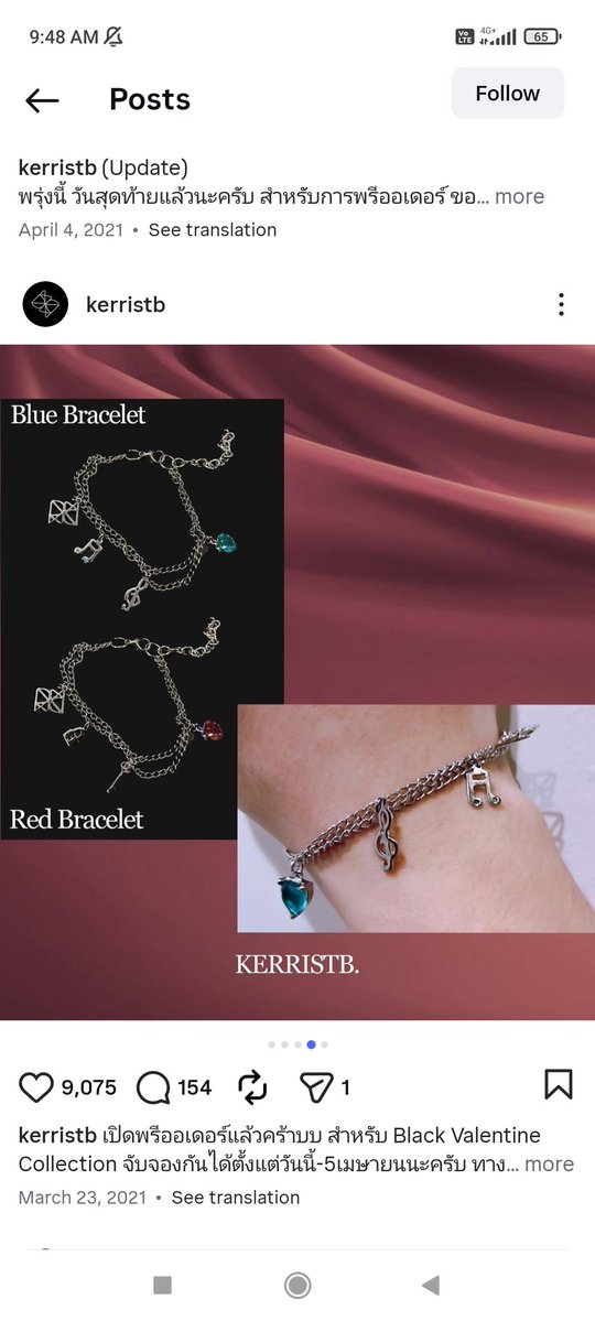 damayanti tweet media