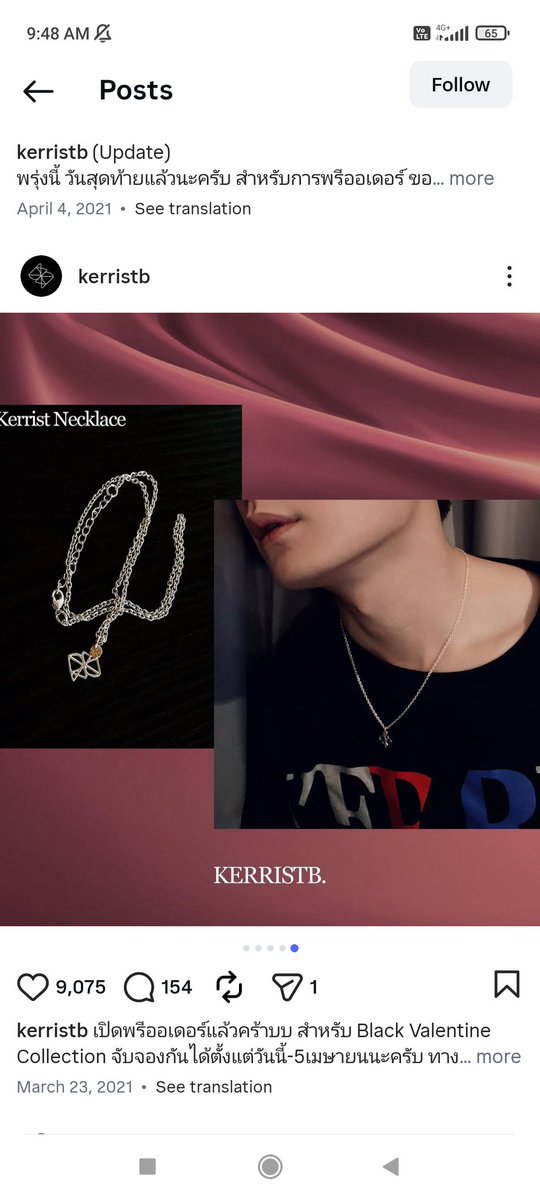 damayanti tweet media