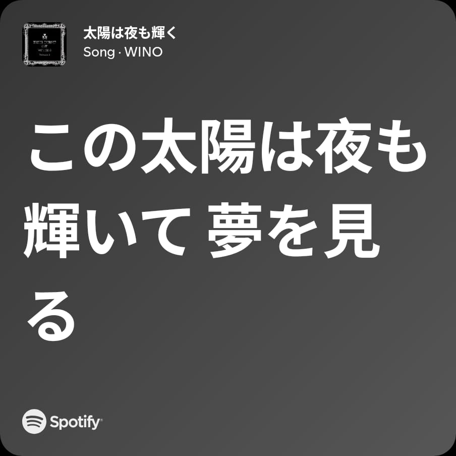 præteritus tweet media