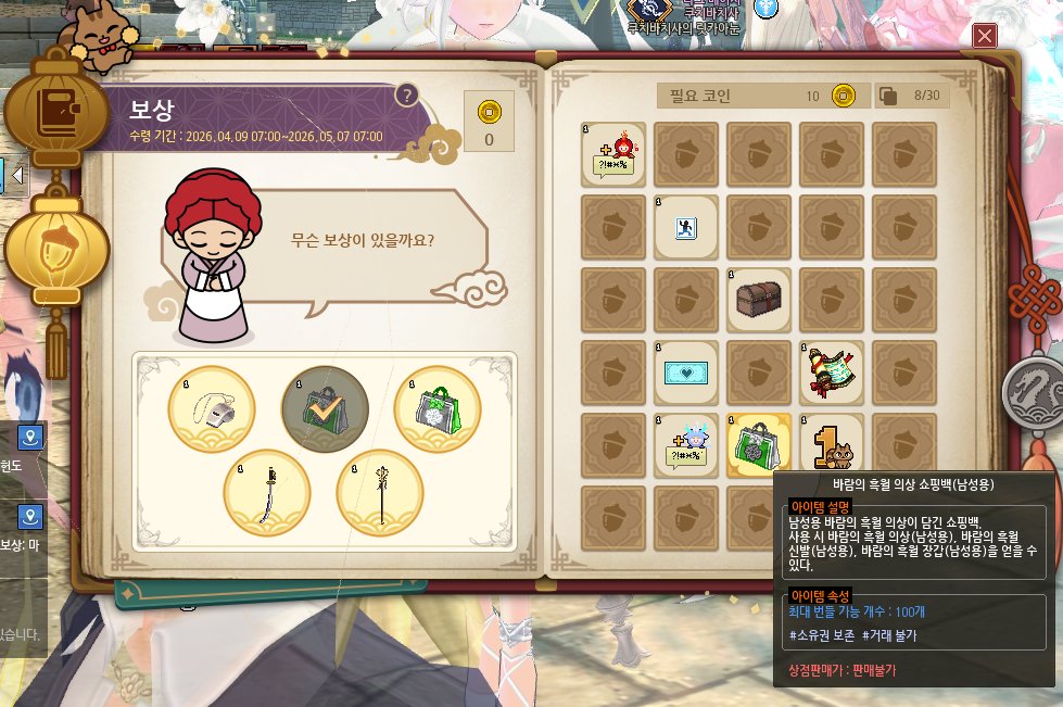 레레올🤍💛 tweet media