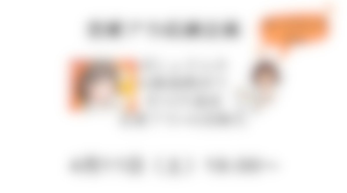 みっちー🦄恋愛アカで月8万 tweet media