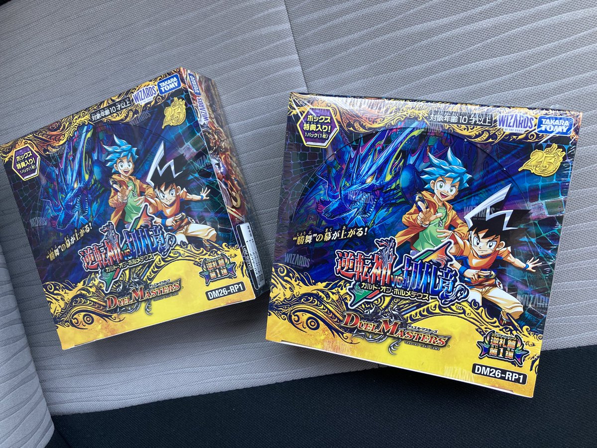 ACE-K a.k.a.深紅の魔術師（モ） tweet media