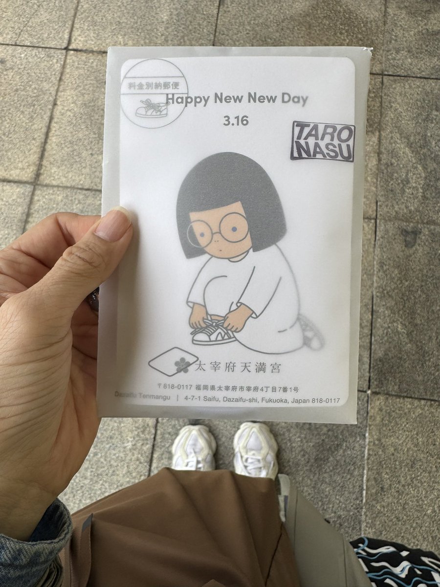 ao／柿内 奈緒美｜KAMADO tweet media
