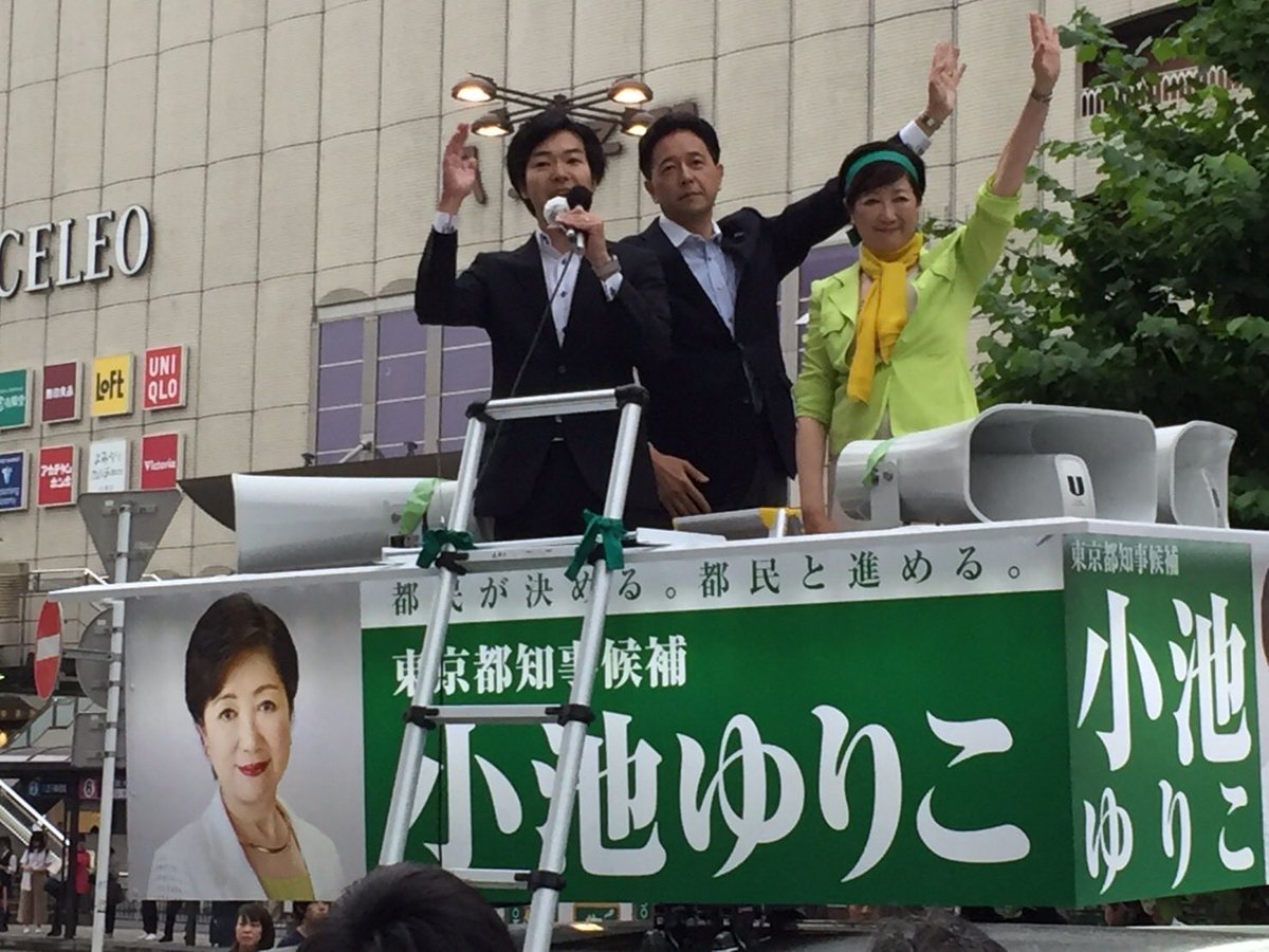 おときた駿 / 元参議院議員、しゃほさげフェニックス tweet media