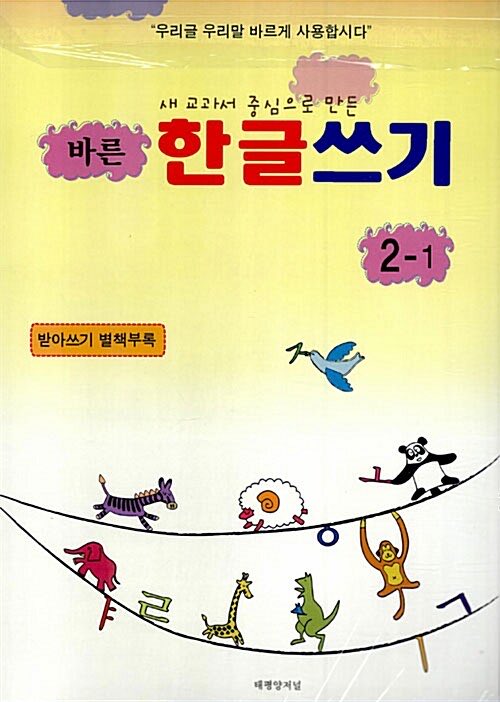 post_psyche's tweet photo. x의 자동번역으로 개같이 부활한 ‘가즈아’

#行くぞおおおおお #Gooooooo https://t.co/1OLE6RwxWD