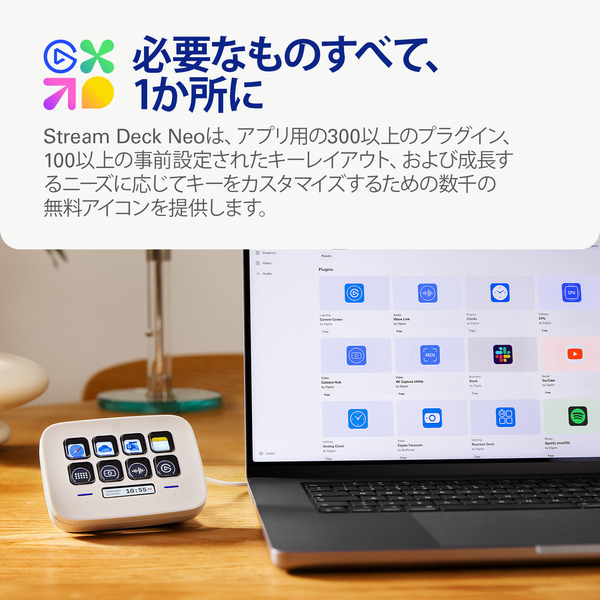 ENETJP's tweet image. 本日より人気デバイス #Elgato #StreamDeck が
#ノジマオンライン で購入できるようになりました🎉

液晶付きボタンを自分好みにカスタマイズができるので、
よく使うアプリの起動もワンボタンで直感的に使える！
ショートカットにもなるので時短したい方におすすめです〇