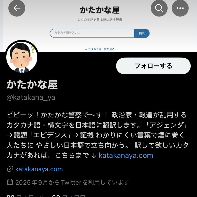 はなせ tweet media