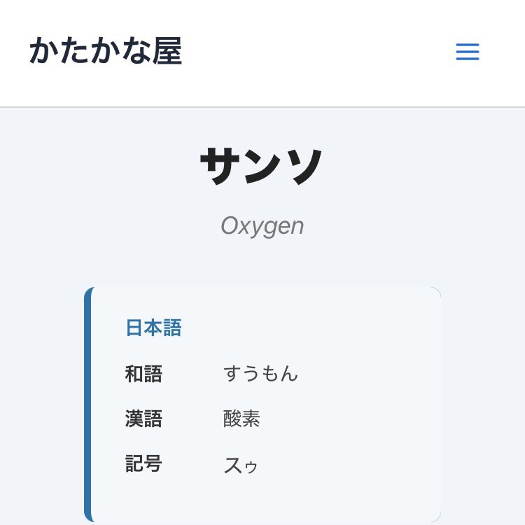 はなせ tweet media