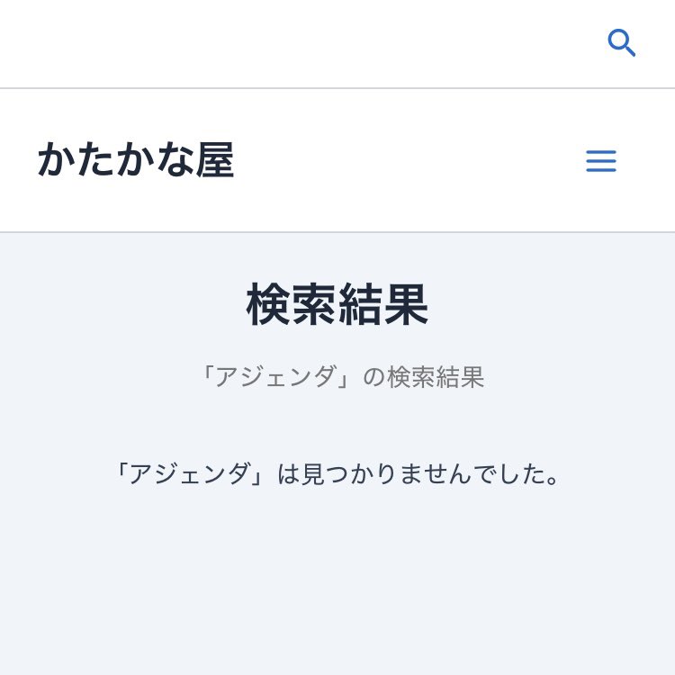 はなせ tweet media