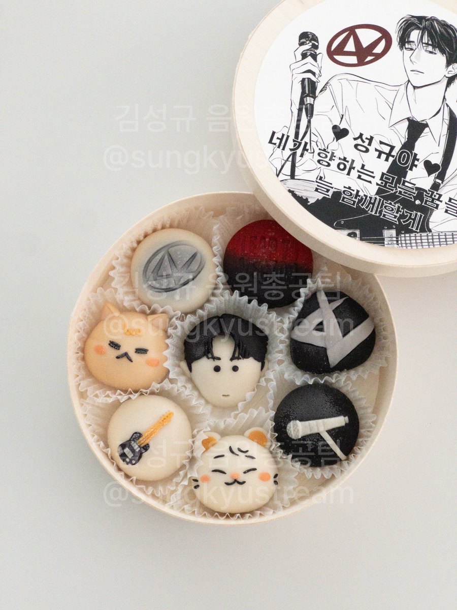 김성규 음원총공팀 tweet media