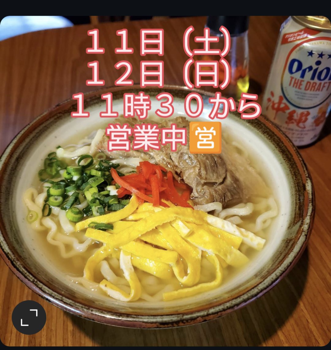 ヨネカワ3代目🦈☠️🦈 tweet media