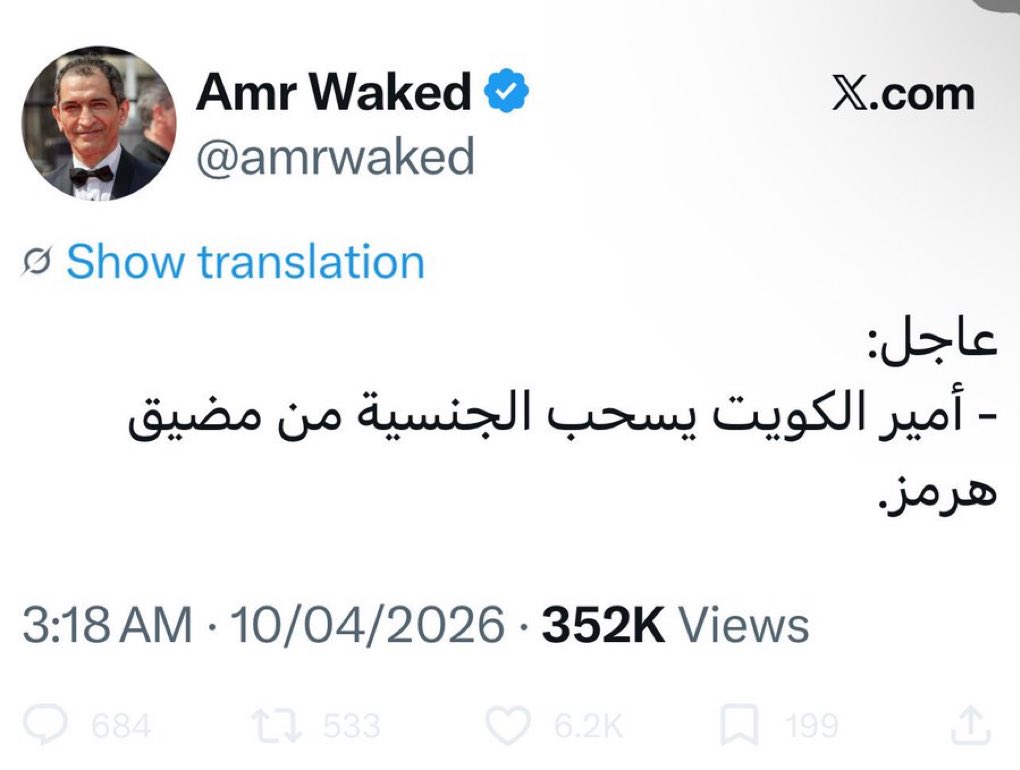 أم سعود الجيعان♿️ tweet media