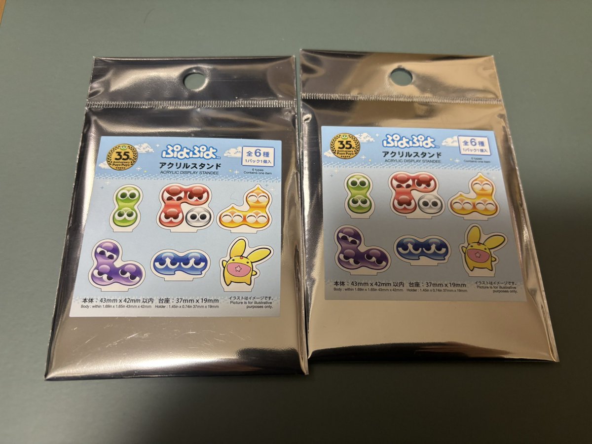 gomeisa1's tweet photo. 100均にあったみたいで買ってもらった https://t.co/wbySUhkn7Z