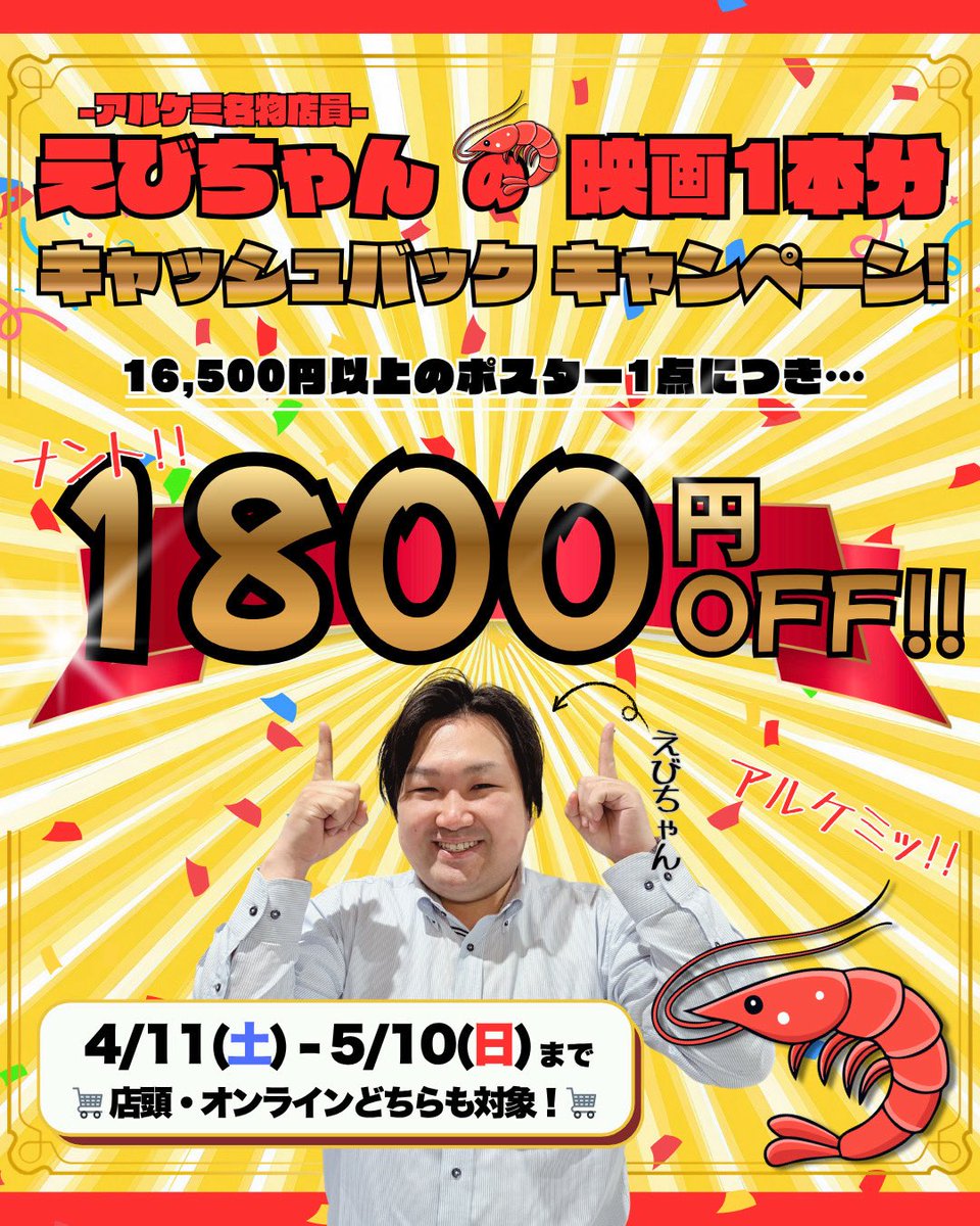 Fine select Alchemi tweet media