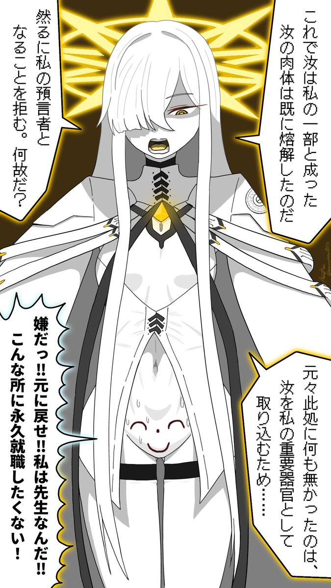 雨羽蓮/AmoHas tweet media