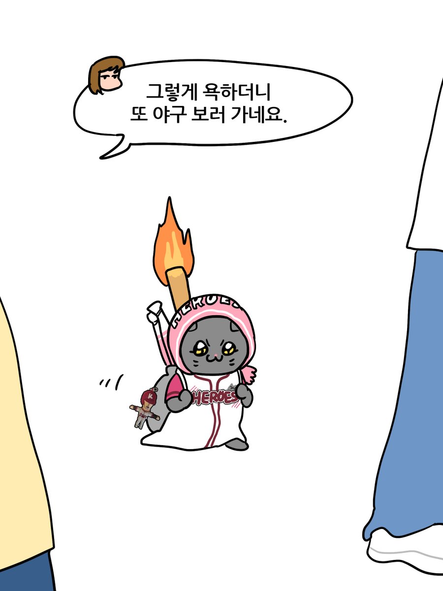 김영철 tweet media