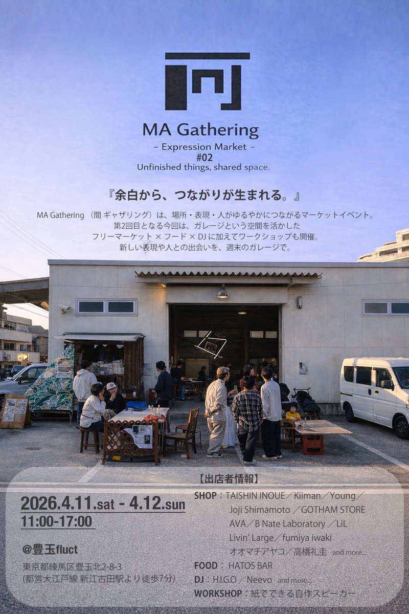 Joji Shimamoto tweet media