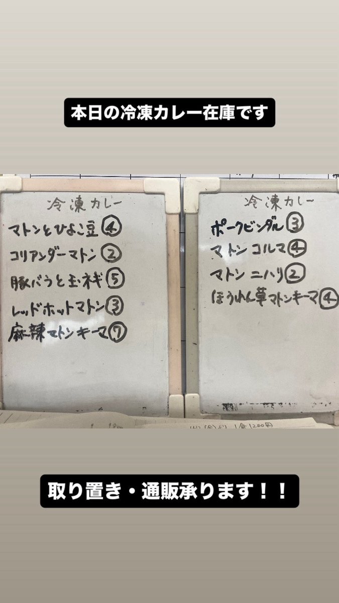 カレー屋ロストコーナー tweet media