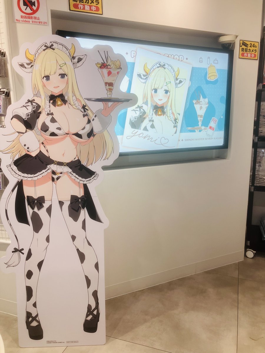 🥛🐮 POP UP SHOP スタート！🐮🥛 『シノビマスター 閃乱カグラ NEW