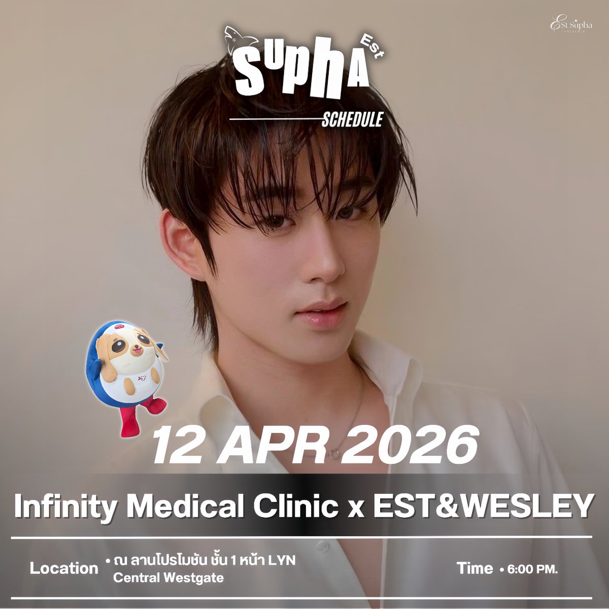 EST SUPHA FANCLUB TH tweet media