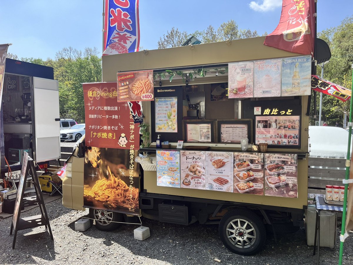 横浜 大輔（鎌倉Dining由比っと） tweet media