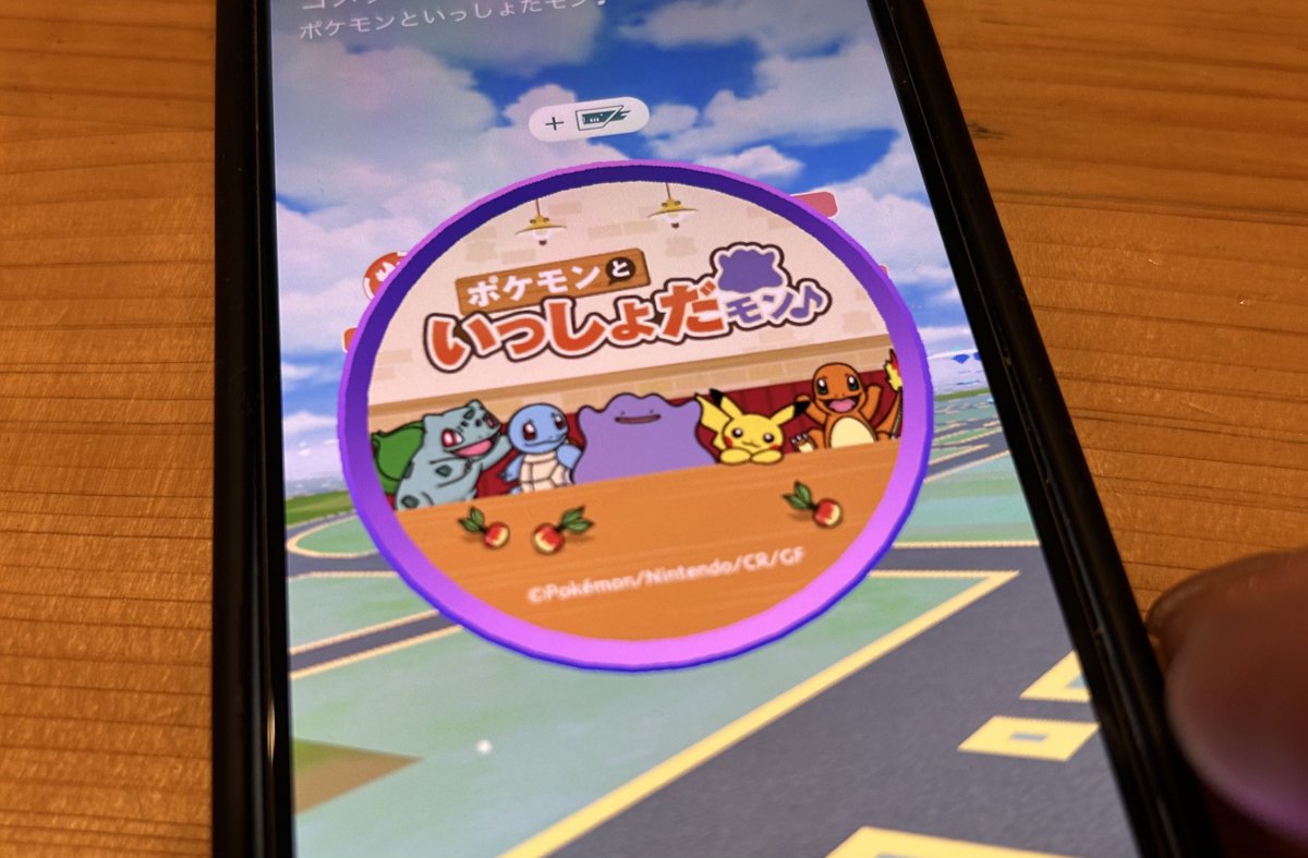 石松くんのはポケストップかわいい