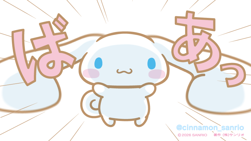 シナモン【公式】 tweet media