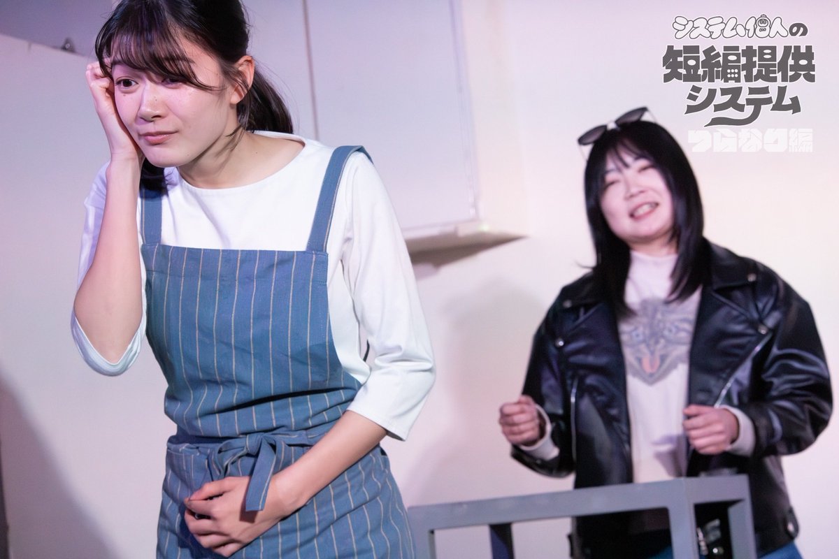 システム個人 tweet media