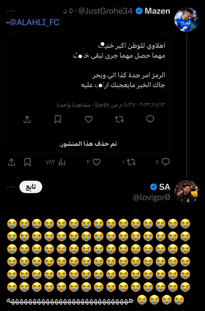 رامي | خارج الصندوق tweet media