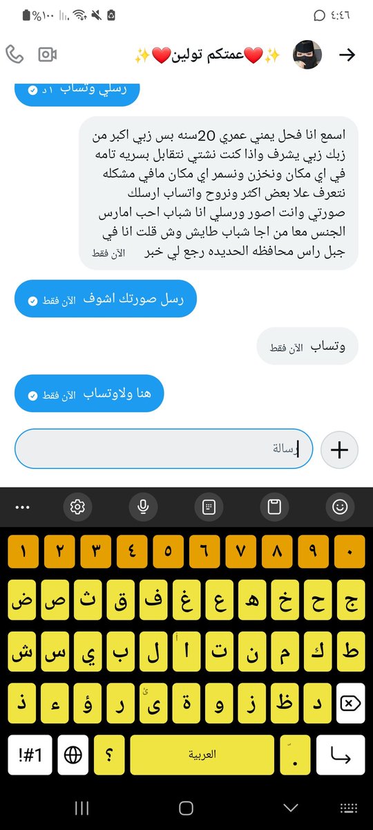ZOqgg's tweet photo. @lmlkhnwr318993 هذا ولد خنيث ويلعب عليكم https://t.co/d00bKCmp9Q