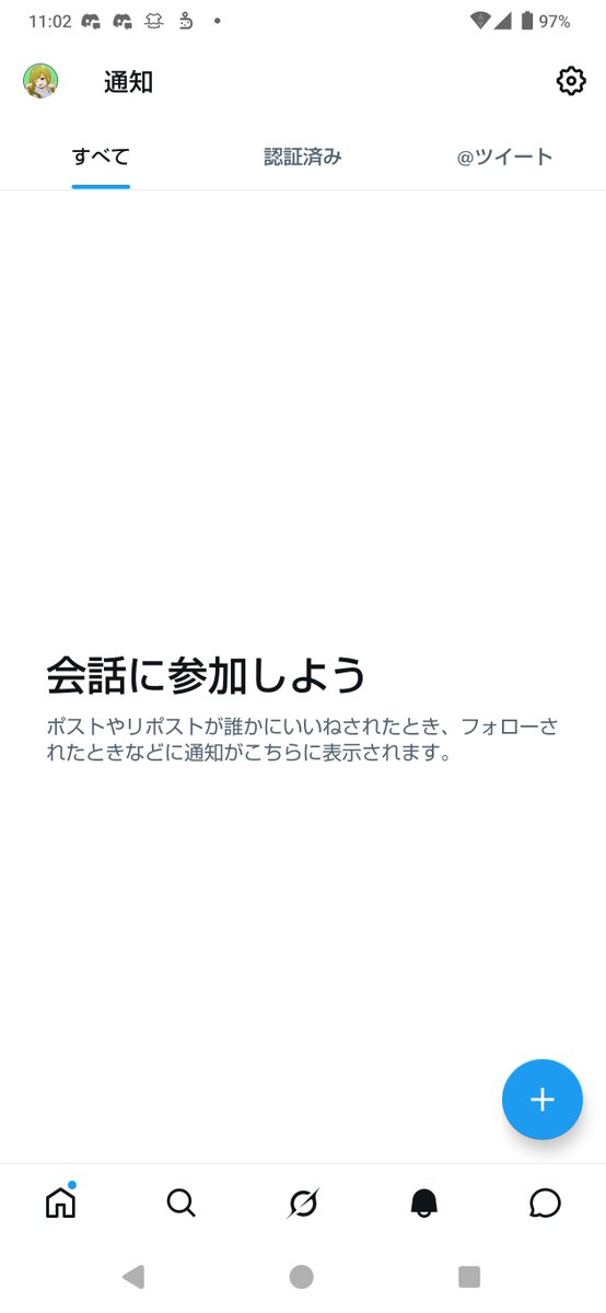 ぬっこ tweet media