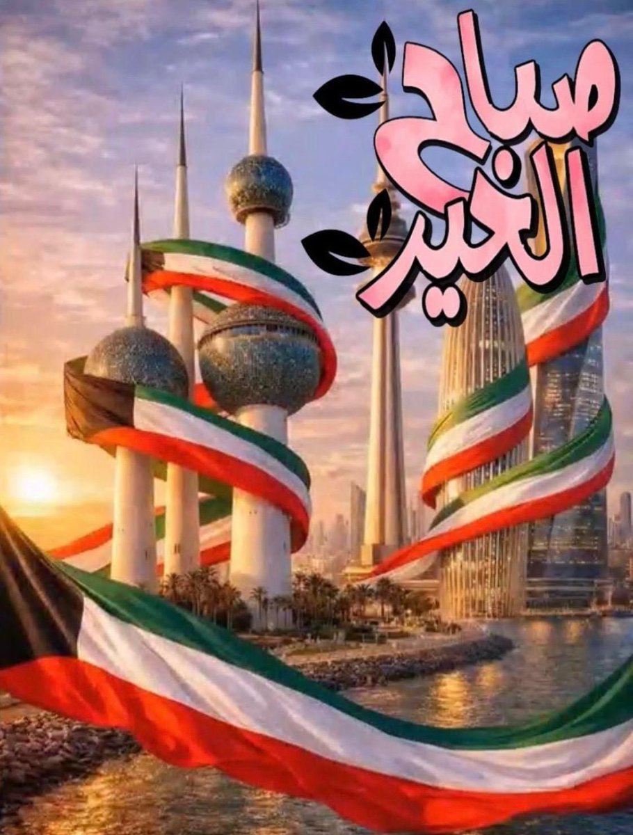 qaalkharaz's tweet photo. https://t.co/Pgjv2ix0j4