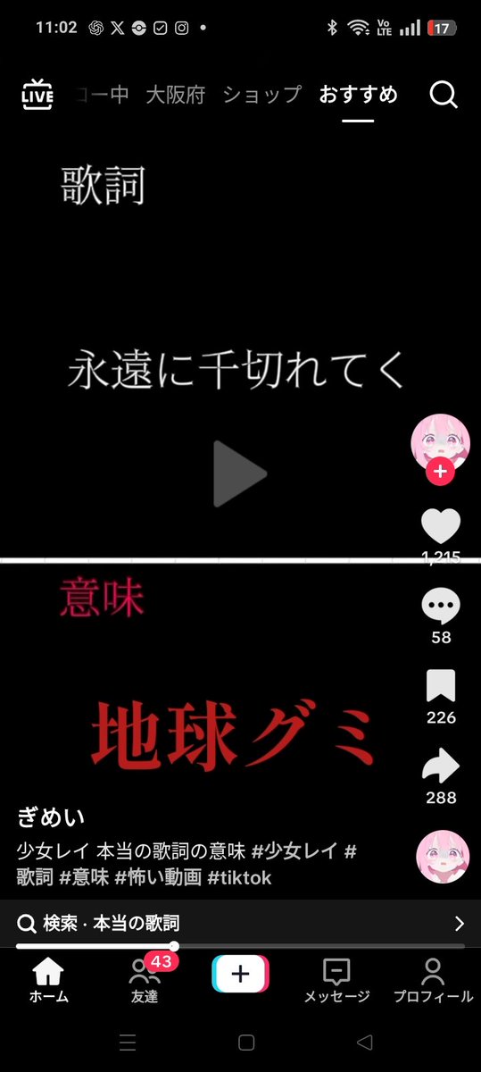 ﾘ。⚡︎ tweet media