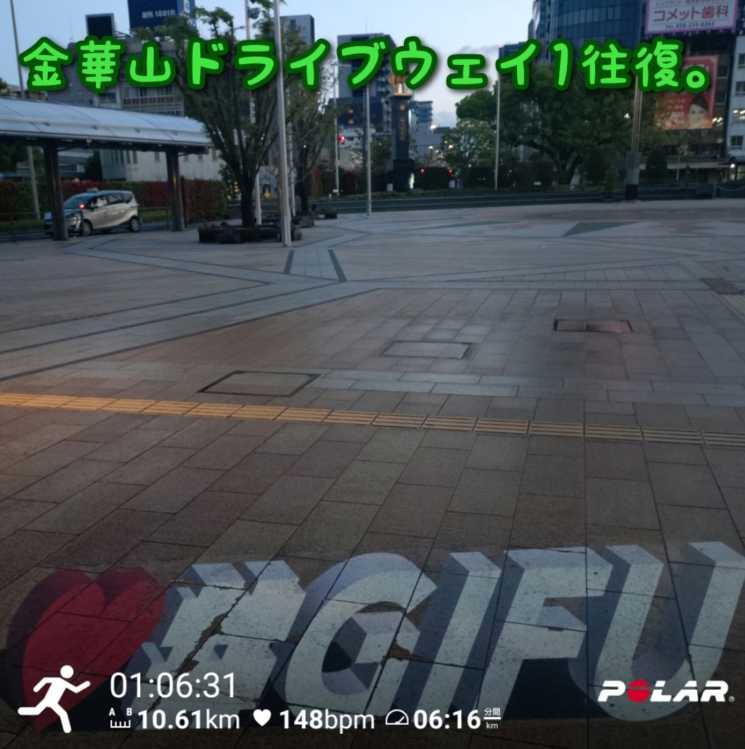 はる＊4/26 ぎふ清流ハーフマラソン tweet media