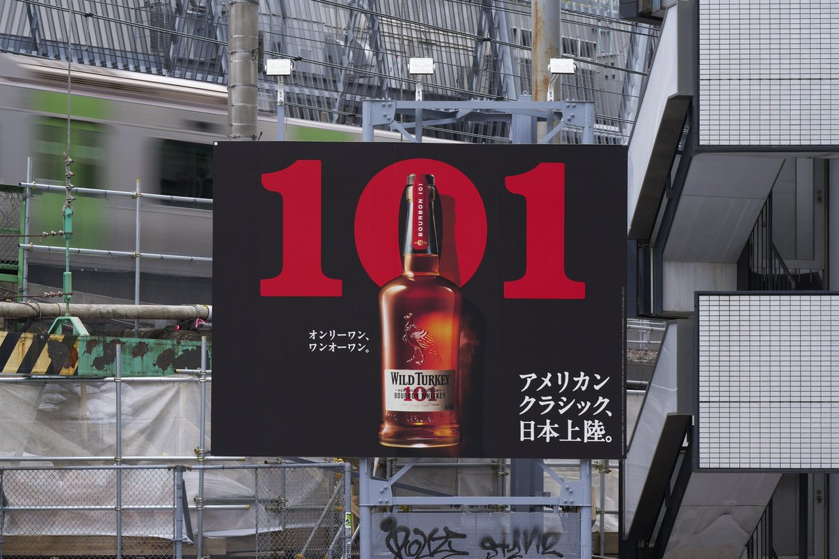 ワイルドターキー / WILD TURKEY (@wildturkeyjapan) / Posts / X