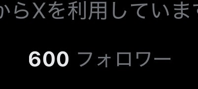 メルーサのようなバングラデシュのような… tweet media
