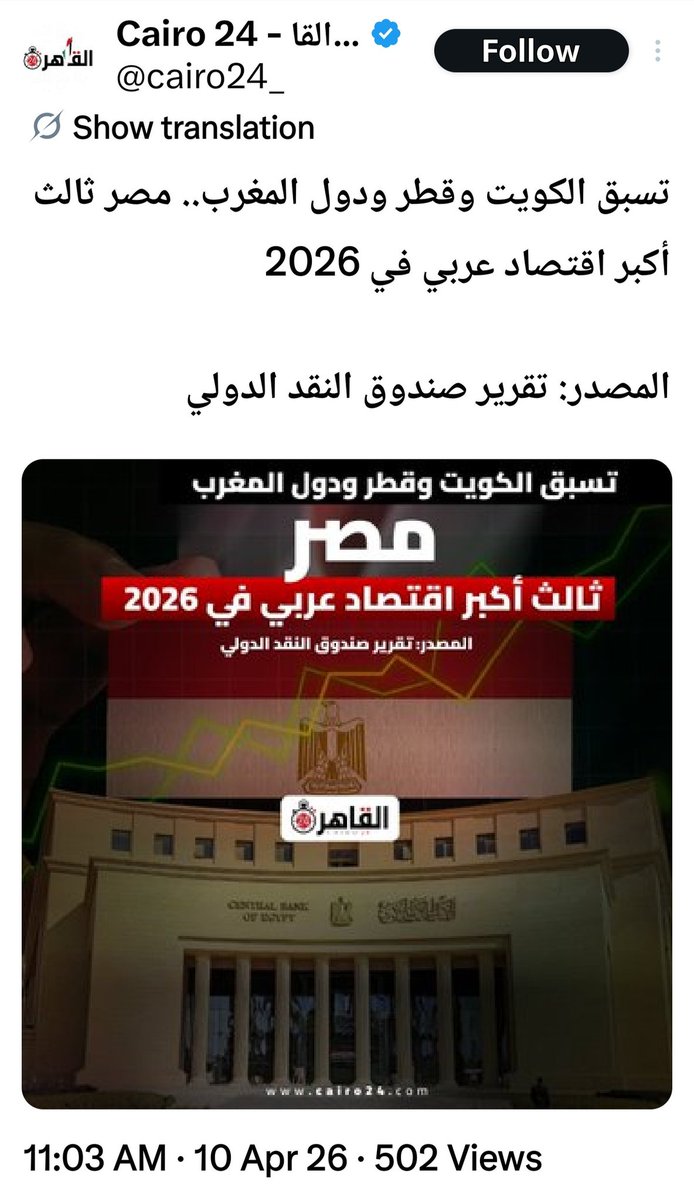 Wasim Al Baroudi tweet media