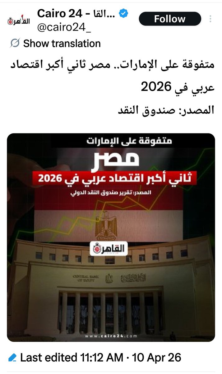 Wasim Al Baroudi tweet media