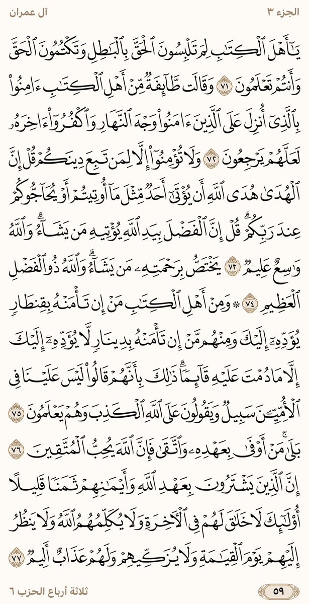 د. علي بن سلطان السهيمي tweet media