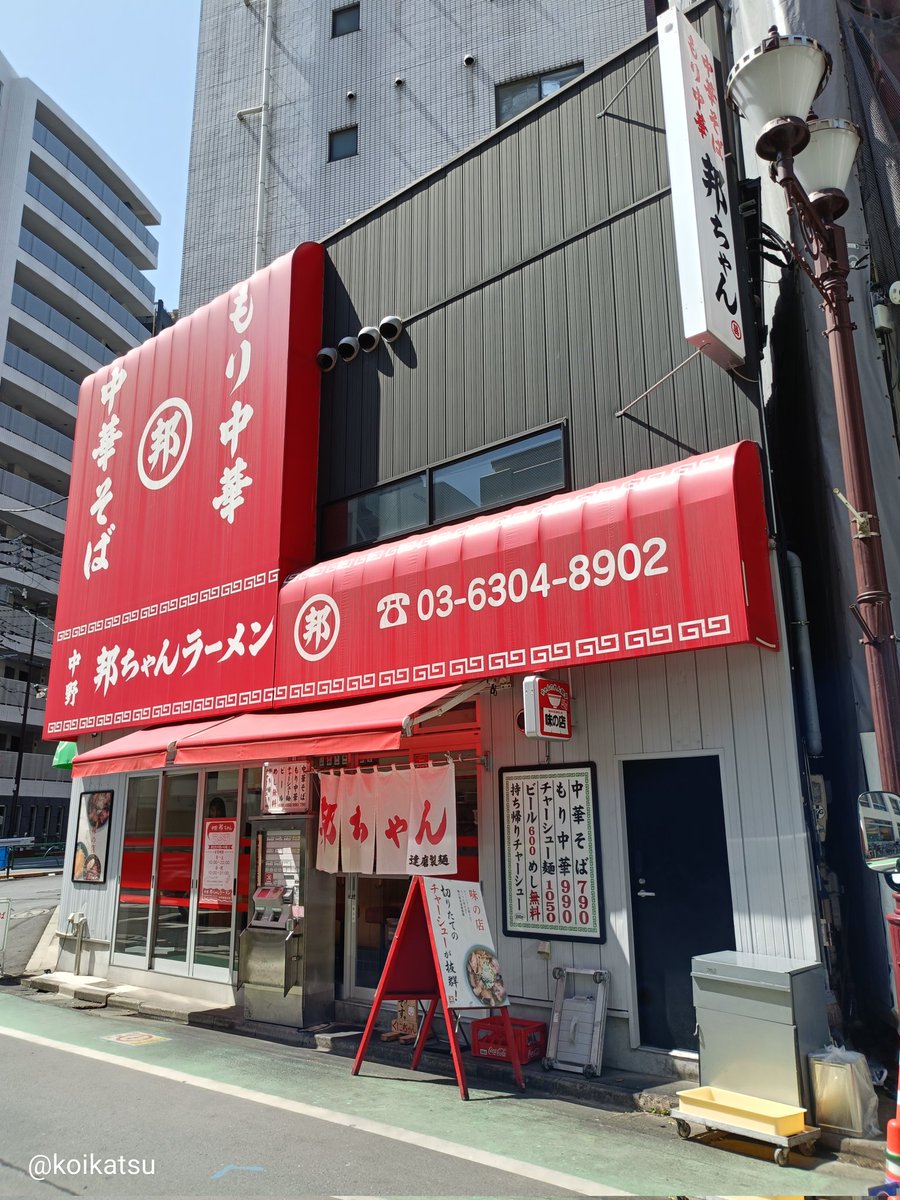 こいかつ tweet media