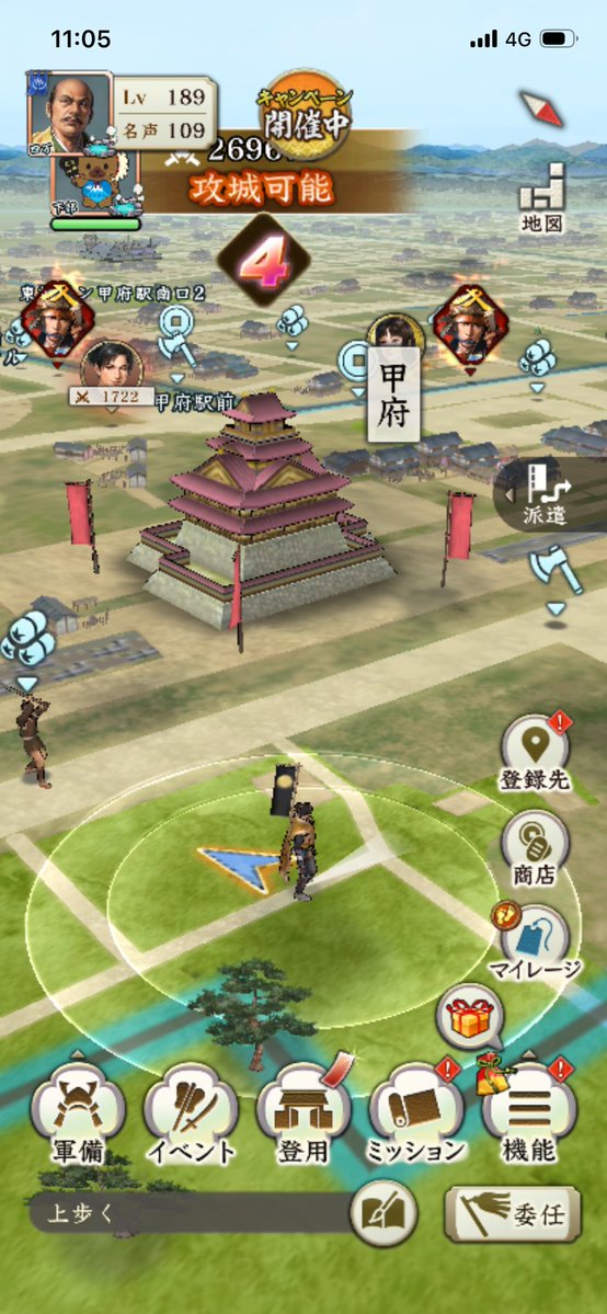 摩利支天 tweet media